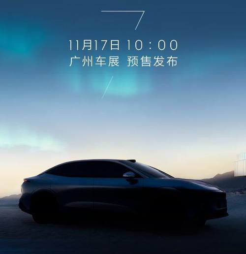 东莞308极氪汽车发布智能汽车全域AI，比亚迪的未来服务提升用户体验